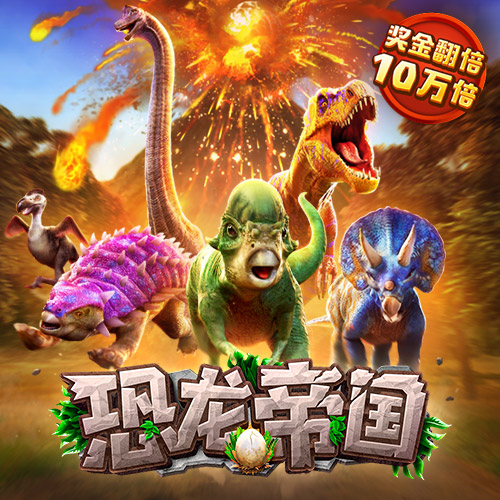 ayx爱游戏全站