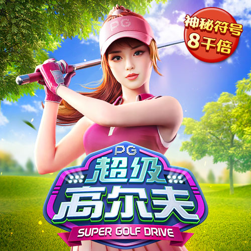 大众娱乐购彩入口