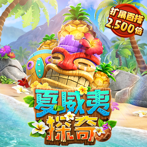 大红鹰dhy9999