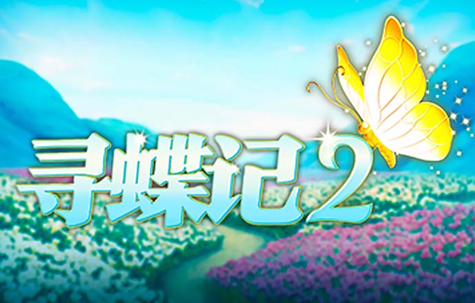 爱体育app官网登录入口